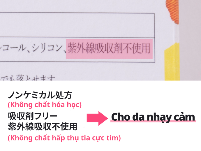 Kem Chống Nắng Hóa Học: Thẩm Thấu Tốt, Tiệp Da; Kem Chống Nắng Vật Lý: Cho Làn Da Nhạy Cảm