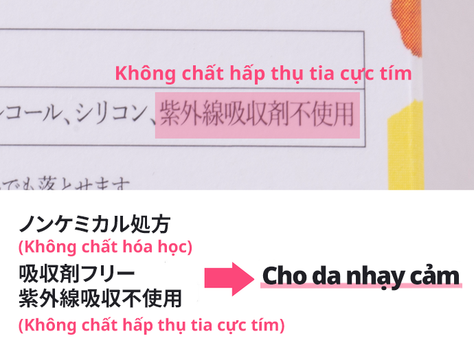 Da Nhạy Cảm: Tránh Các Thành Phần Dễ Kích Ứng Như Chất Làm Mát - Cồn