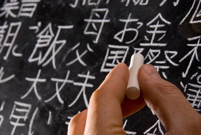 Luyện Chữ Kanji: App Hướng Dẫn Kết Hợp Từ
