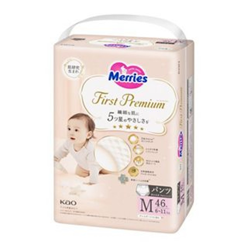 Tã Quần Sơ Sinh Merries First Premium 2