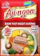Ajinomoto Hạt Nêm Aji-ngon 1