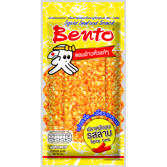 Snack Mực Tẩm Gia Vị Bento 4