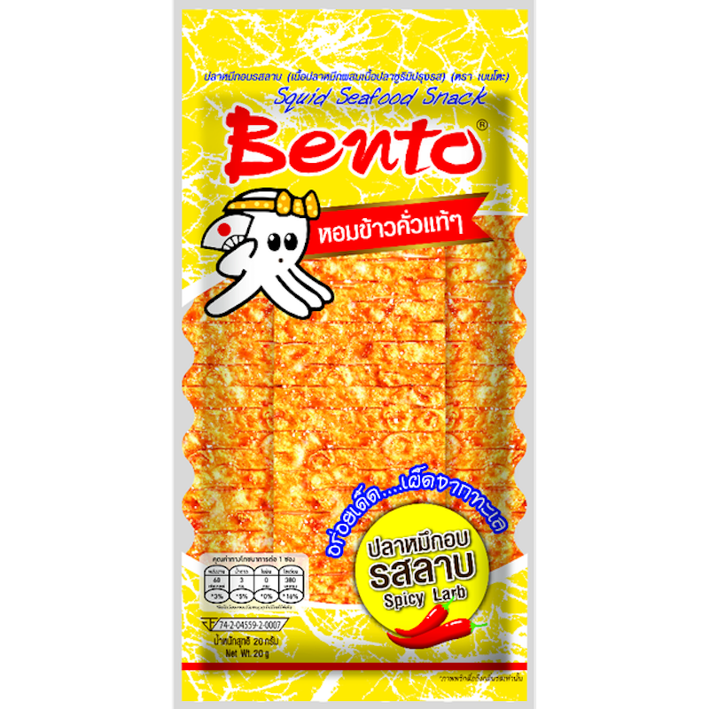 Snack Mực Tẩm Gia Vị Bento 4