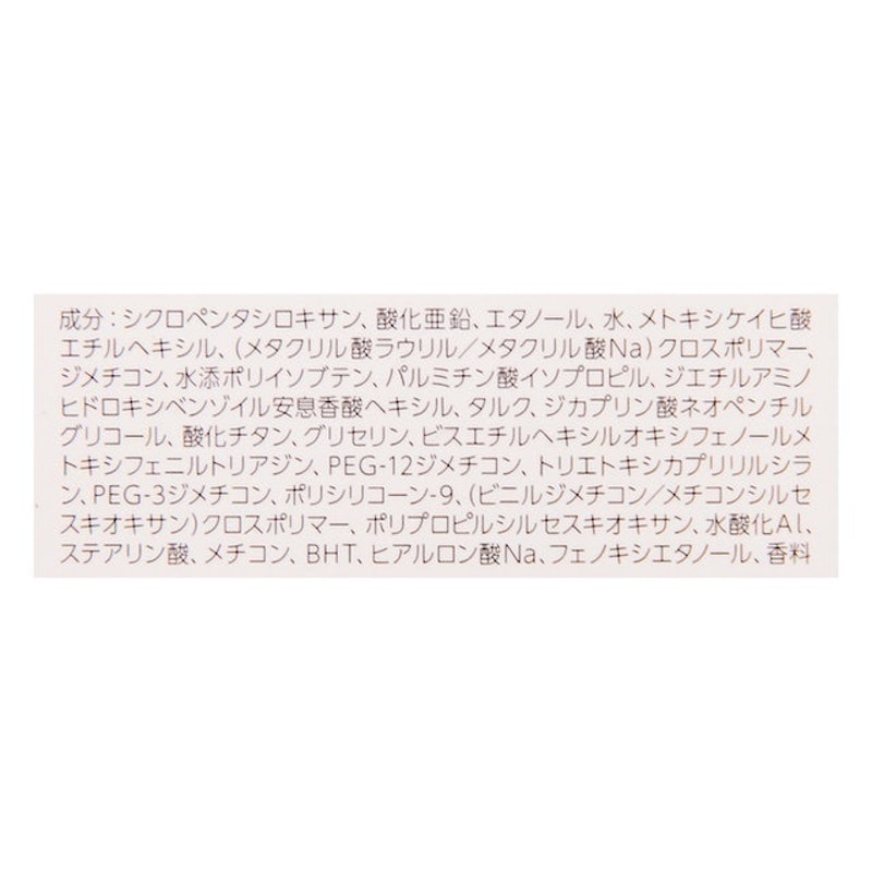 Bioré UV Perfect Milk 3