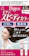 HOYU Bigen Speedy Color 1