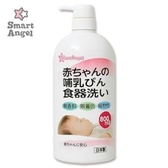 Nước Rửa Bình Sữa Smart Angel