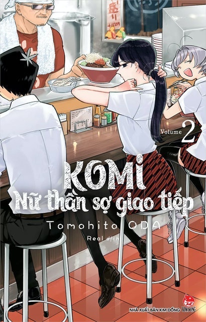 Komi - Nữ Thần Sợ Giao Tiếp 1