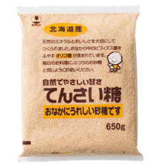 Đường Củ Cải Tensai