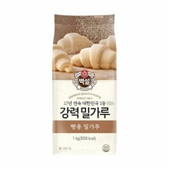 Bột Mì Số 13 Beksul
