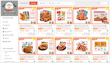 Top 10 Shop Bán Đồ Ăn Vặt Trung Quốc hot nhất hiện nay (Tư vấn mua 2024) 1
