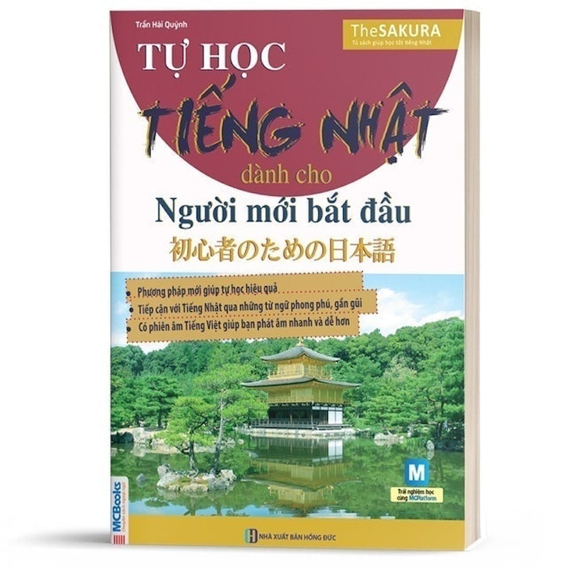 Sách Tự Học Tiếng Nhật Cho Người Mới Bắt Đầu 1