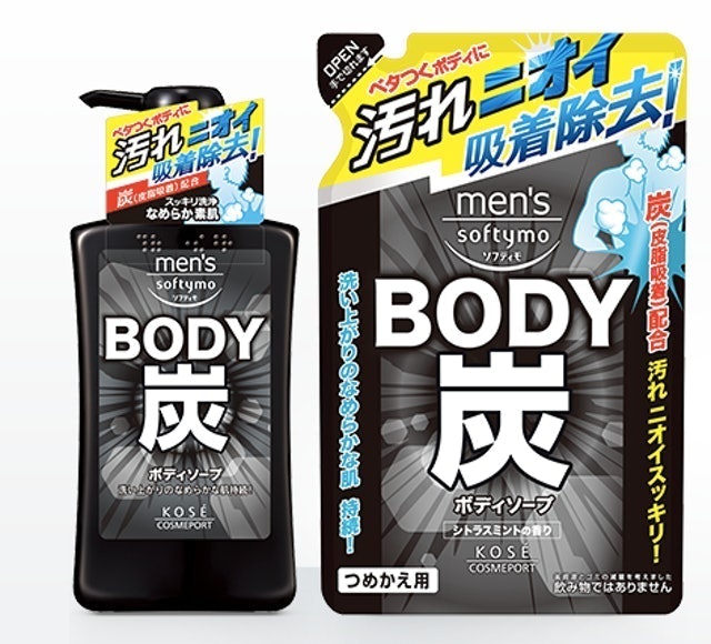 Cosmeport Sữa Tắm cho Nam Men’s Softymo Body Soap 1