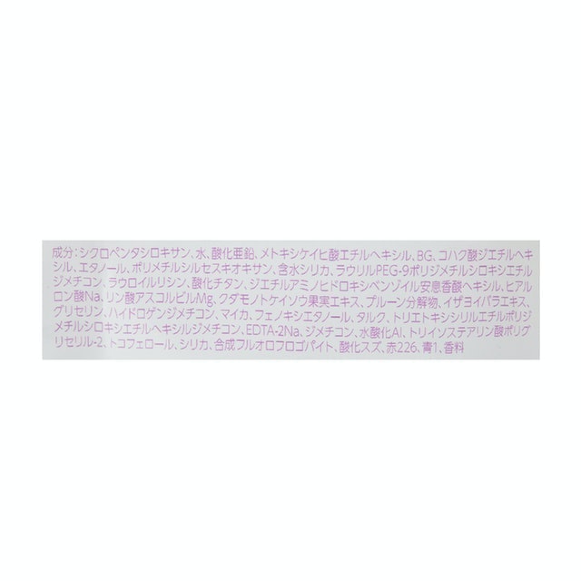 Skin Aqua Tone Up UV Milk 3
