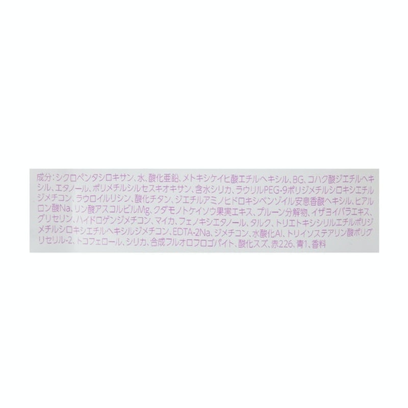 Skin Aqua Tone Up UV Milk 3
