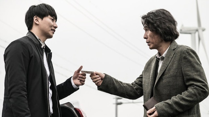 Hồi Ức Kẻ Sát Nhân - Memories of Murder 1