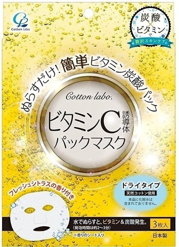Vitamin C Pack Mask 1