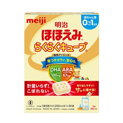 Sữa Thanh Meiji Infant Formula EZcube 0 - 1 3