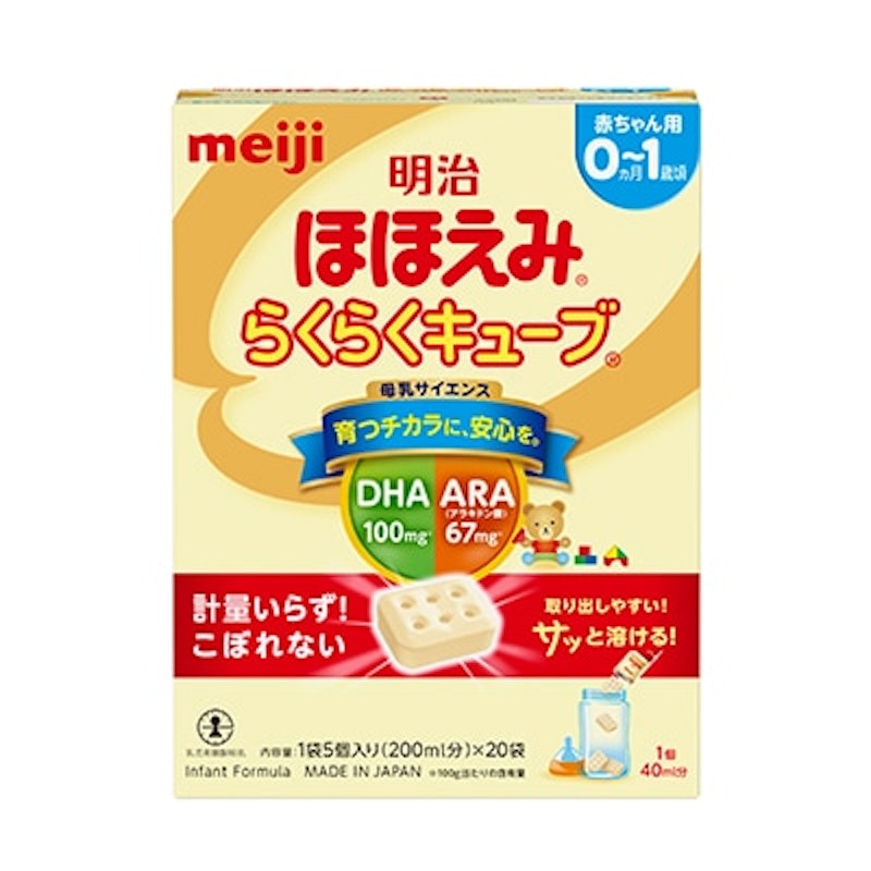 Sữa Thanh Meiji Infant Formula EZcube 0 - 1 3