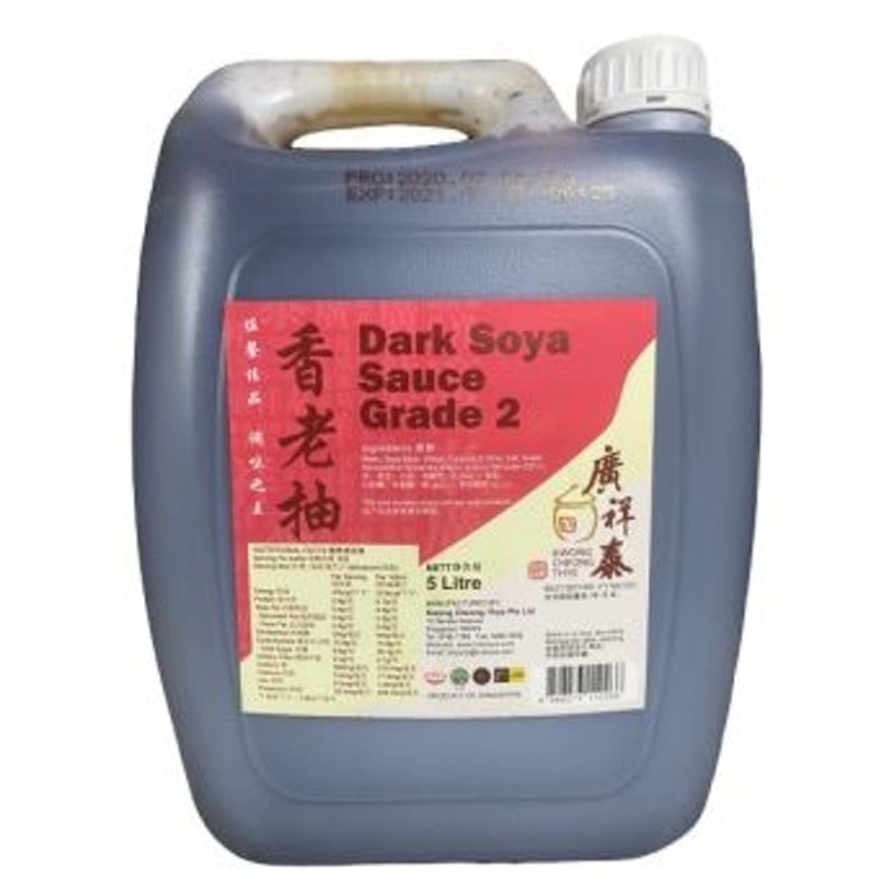 Hắc Xì Dầu Superior Kwong Cheong Thye 3