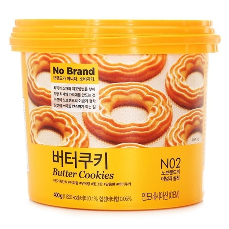 Bánh Quy Bơ No Brand 1