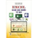 Phạm Phương Hoa, Phạm Quang Tuấn Excel Dành Cho Người Tự Học 1