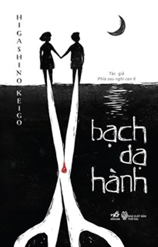 Bạch Dạ Hành 1