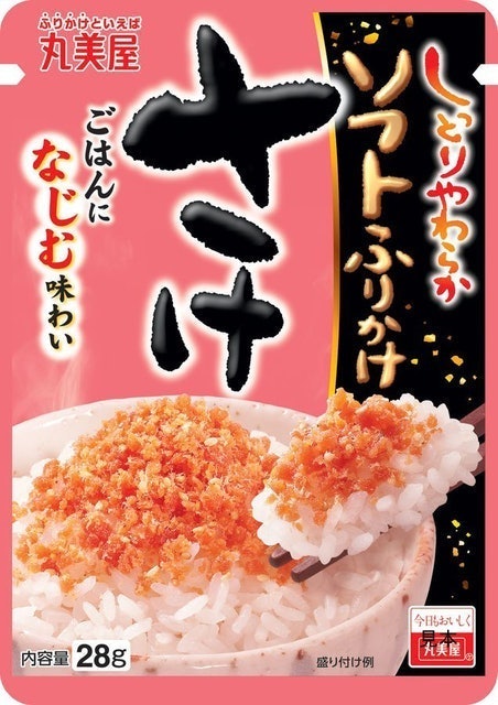 [2024] Top 10 Gia Vị Rắc Cơm Ngon tốt nhất hiện nay (Marumiya, Tanaka, Alvins) 5