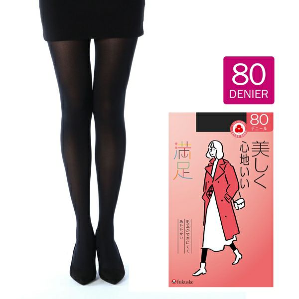 Quần Tất Fukuske 80D 1