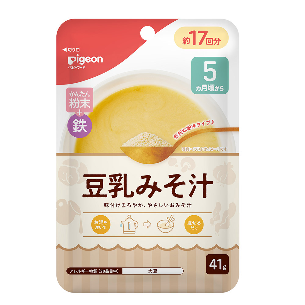 Hạt Nêm Cho Bé Dashi Pigeon  5