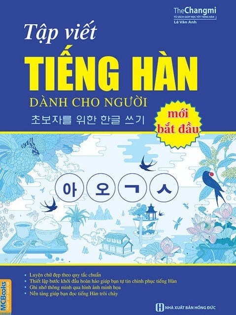 Tập Viết Tiếng Hàn Dành Cho Người Mới Bắt Đầu 1