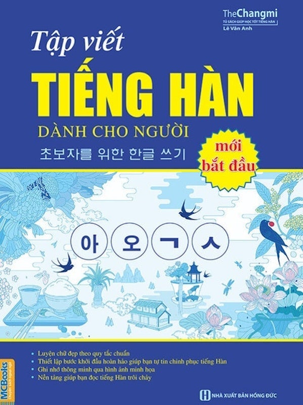 Tập Viết Tiếng Hàn Dành Cho Người Mới Bắt Đầu 1