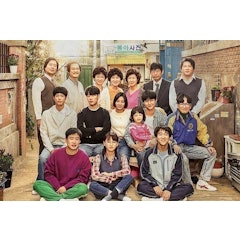 Lời Hồi Đáp 1988 - Reply 1988