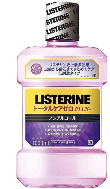 Top 10 Nước Súc Miệng Listerine tốt nhất hiện nay [Tư Vấn Từ Bác Sĩ Nha Khoa] 1