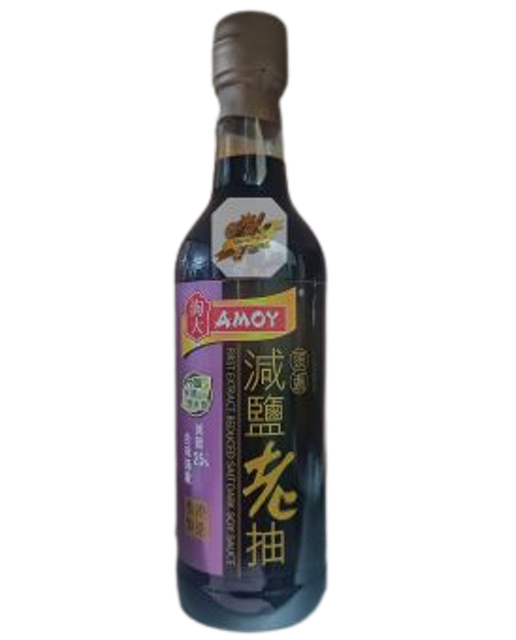 Hắc Xì Dầu Amoy  Nhãn Vàng  3