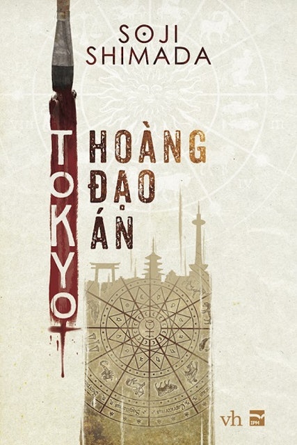 Tokyo Hoàng Đạo Án 1