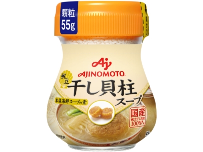Hạt Nêm Ajinomoto Vị Sò Điệp 1