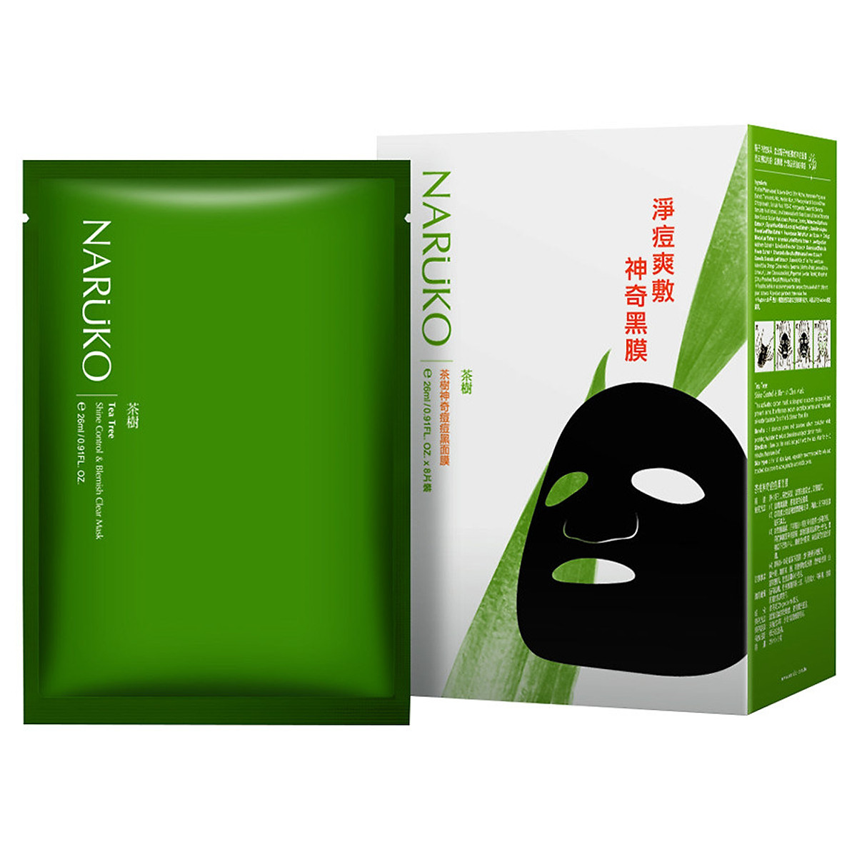 Top 11 Mặt Nạ Dưỡng Da tốt nhất hiện nay [BS Da Liễu Tư Vấn] 5