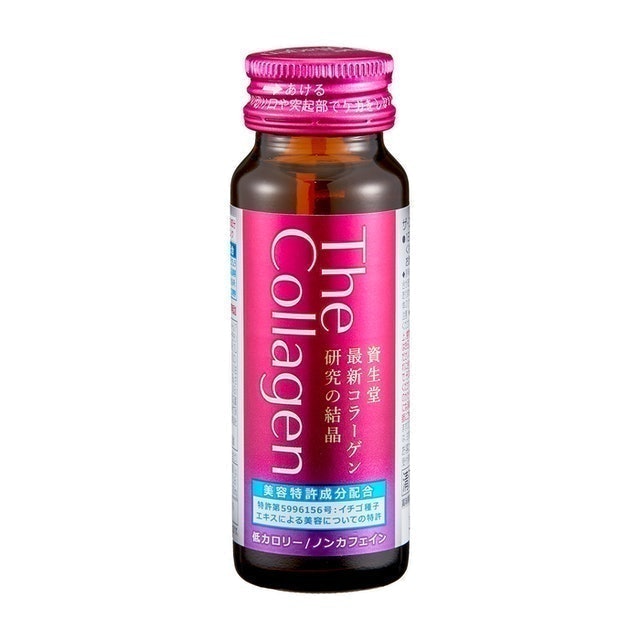 Review Top 8 Collagen Dạng Nước tốt nhất [Tư Vấn Từ Chuyên Gia Dinh Dưỡng] 2