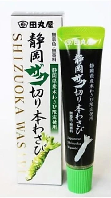 Mù Tạt Tươi Hon Wasabi 1