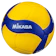 Mikasa Quả Bóng Chuyền 1