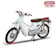 Taya Motor Xe Cub 81 Nan Hoa 1
