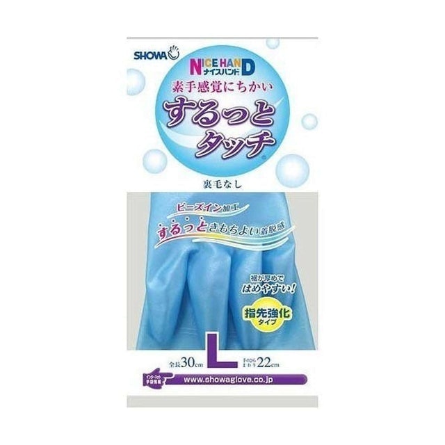 Găng Tay Rửa Bát Không Lót Showa 1