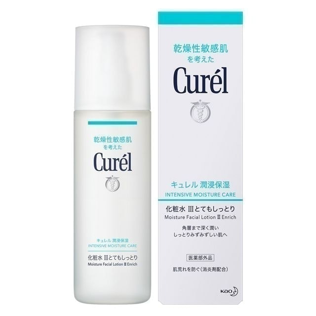 Curél Intensive Moisture Care Lotion 3