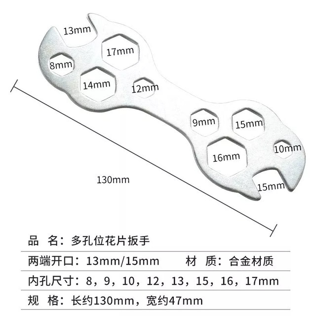 Cờ Lê Lục Giác Đa Năng  3