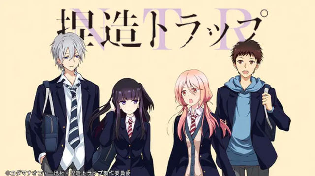 Netsuzou Trap 1