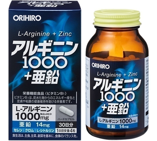 Top 8 Thuốc Arginine tốt nhất hiện nay [Tư Vấn Từ Bác Sĩ] 1