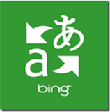 Top 10 Web Dịch Tiếng Anh chuẩn nhất hiện nay (Google Translate, Cambridge Translator, Bing Translator) 2