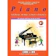 Nhiều Tác Giả Piano Sách Bài Học – Kỹ Thuật – Lý Thuyết 1