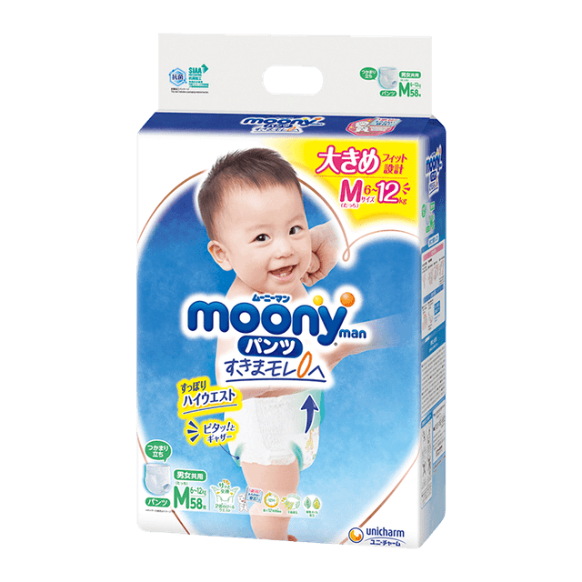 [2024] Top 10 Tã Quần tốt nhất hiện nay cho bé [Tư Vấn Từ Chuyên Gia] 4