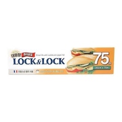 Giấy Nướng Bánh Lock&Lock